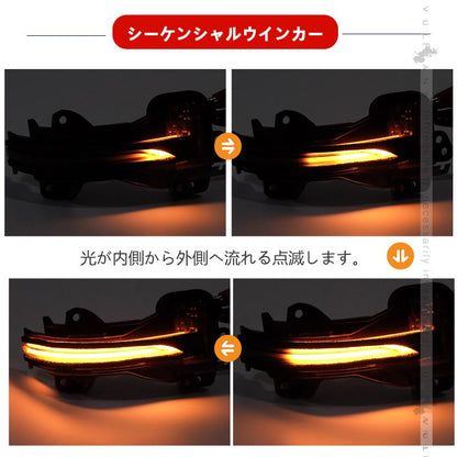 ステップワゴン RP6/RP7/RP8 LEDドアミラーシーケンシャルウインカー 流れる/全点滅切替可能 車検対応 エアー スパーダ AIR・SPADA ホンダ