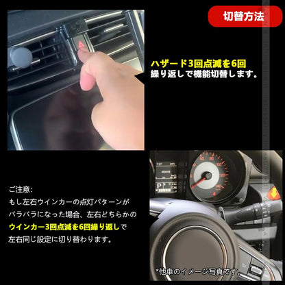 ステップワゴン RP6/RP7/RP8 LEDドアミラーシーケンシャルウインカー 流れる/全点滅切替可能 車検対応 エアー スパーダ AIR・SPADA ホンダ