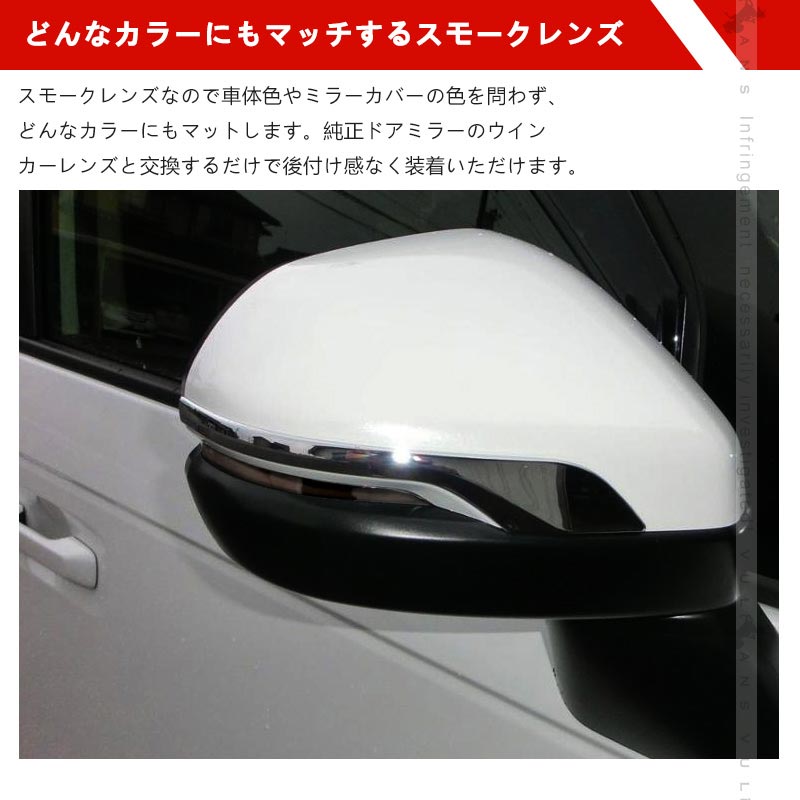 ステップワゴン RP6/RP7/RP8 LEDドアミラーシーケンシャルウインカー 流れる/全点滅切替可能 車検対応 エアー スパーダ AIR・SPADA ホンダ