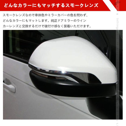 ステップワゴン RP6/RP7/RP8 LEDドアミラーシーケンシャルウインカー 流れる/全点滅切替可能 車検対応 エアー スパーダ AIR・SPADA ホンダ