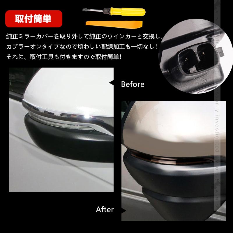 ステップワゴン RP6/RP7/RP8 LEDドアミラーシーケンシャルウインカー 流れる/全点滅切替可能 車検対応 エアー スパーダ AIR・SPADA ホンダ