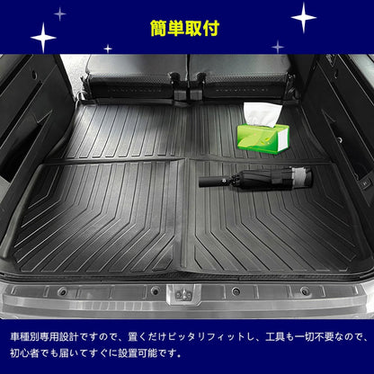 アトレー S700V/S710V 3Dラゲッジマット TPE材質 立体成型 カーマット ズレ防止 内装 カスタム パーツ 消臭 抗菌効果 用品 トランクマット アウトドア