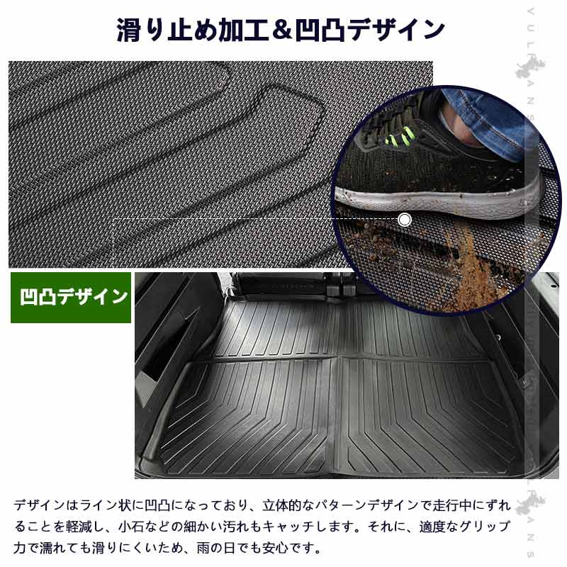 アトレー S700V/S710V 3Dラゲッジマット TPE材質 立体成型 カーマット ズレ防止 内装 カスタム パーツ 消臭 抗菌効果 用品 トランクマット アウトドア