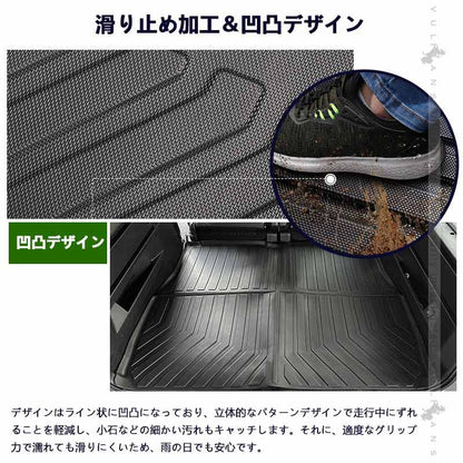 アトレー S700V/S710V 3Dラゲッジマット TPE材質 立体成型 カーマット ズレ防止 内装 カスタム パーツ 消臭 抗菌効果 用品 トランクマット アウトドア