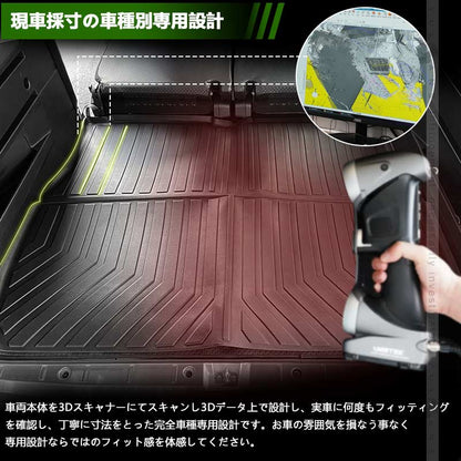 アトレー S700V/S710V 3Dラゲッジマット TPE材質 立体成型 カーマット ズレ防止 内装 カスタム パーツ 消臭 抗菌効果 用品 トランクマット アウトドア