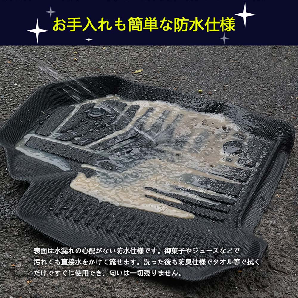 ダイハツ アトレー S700V/S710V 3Dフロアマット TPE材質 立体成型 カーマット ズレ防止 内装 カスタム パーツ 消臭 抗菌効果 用品 アクセサリー アウトドア