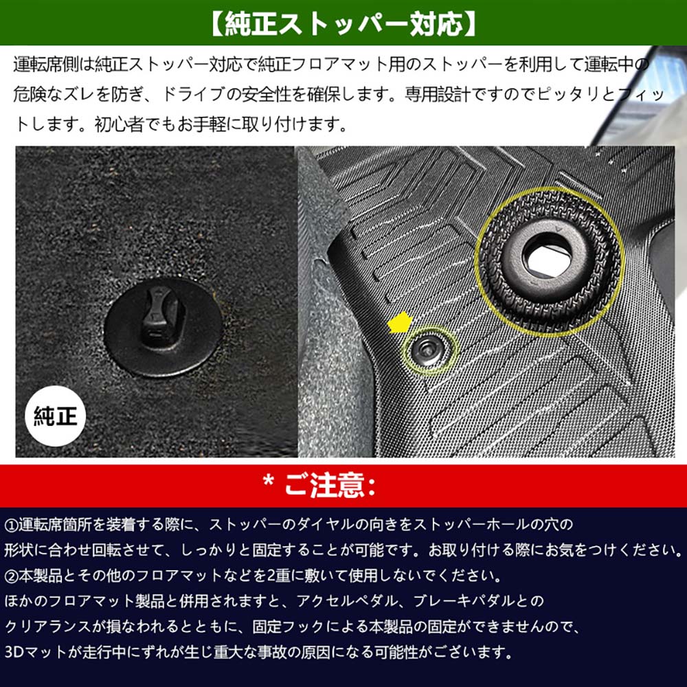 ダイハツ アトレー S700V/S710V 3Dフロアマット TPE材質 立体成型 カーマット ズレ防止 内装 カスタム パーツ 消臭 抗菌効果 用品 アクセサリー アウトドア