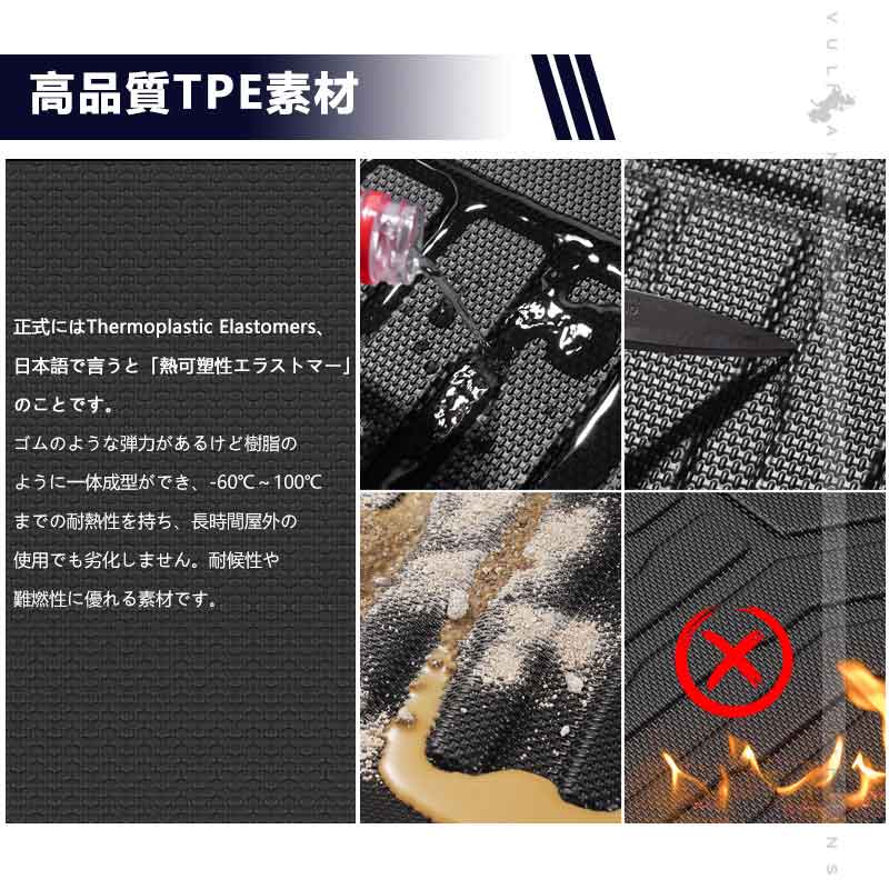 ダイハツ アトレー S700V/S710V 3Dフロアマット TPE材質 立体成型 カーマット ズレ防止 内装 カスタム パーツ 消臭 抗菌効果 用品 アクセサリー アウトドア