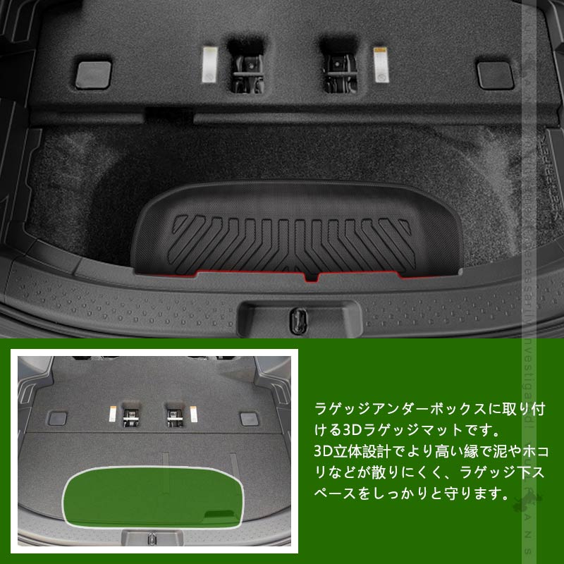 新型シエンタ 10系 デッキボード下段用 3Dラゲッジマット 5人乗り ガソリン車 ラゲッジアンダーマット TPE材質 立体 カーマット 内装 カスタム パーツ