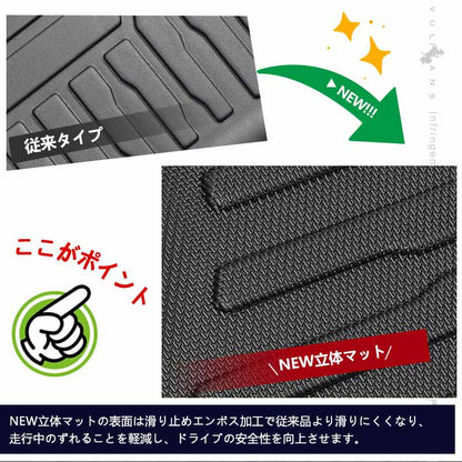 日産 エクストレイル T33 5人乗り 3Dフロアマット TPE材質 立体成型 カーマット ズレ防止 内装 カスタム パーツ 消臭 抗菌効果 用品 アクセサリー