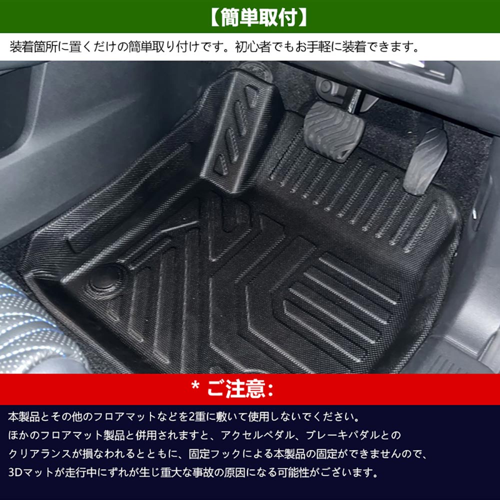 日産 エクストレイル T33 5人乗り 3Dフロアマット TPE材質 立体成型 カーマット ズレ防止 内装 カスタム パーツ 消臭 抗菌効果 用品 アクセサリー