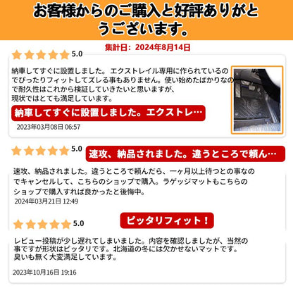 日産 エクストレイル T33 5人乗り 3Dフロアマット TPE材質 立体成型 カーマット ズレ防止 内装 カスタム パーツ 消臭 抗菌効果 用品 アクセサリー