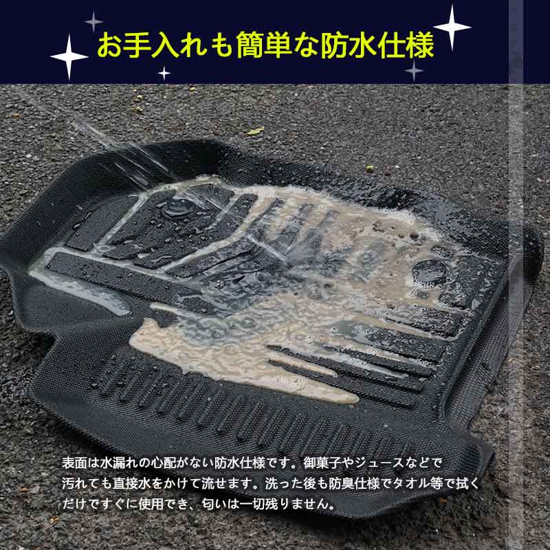 日産 エクストレイル T33 5人乗り 3Dフロアマット TPE材質 立体成型 カーマット ズレ防止 内装 カスタム パーツ 消臭 抗菌効果 用品 アクセサリー