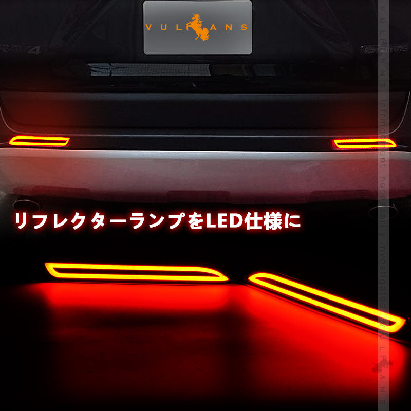 RAV4 50系 シーケンシャルウインカー スモールランプ/ブレーキランプに連動 LEDチューブ仕様 左右セット アルファード 30系 カムリ 50系 流れるウインカー