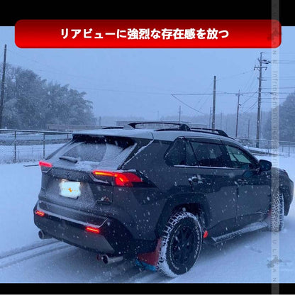 RAV4 50系 シーケンシャルウインカー スモールランプ/ブレーキランプに連動 LEDチューブ仕様 左右セット アルファード 30系 カムリ 50系 流れるウインカー
