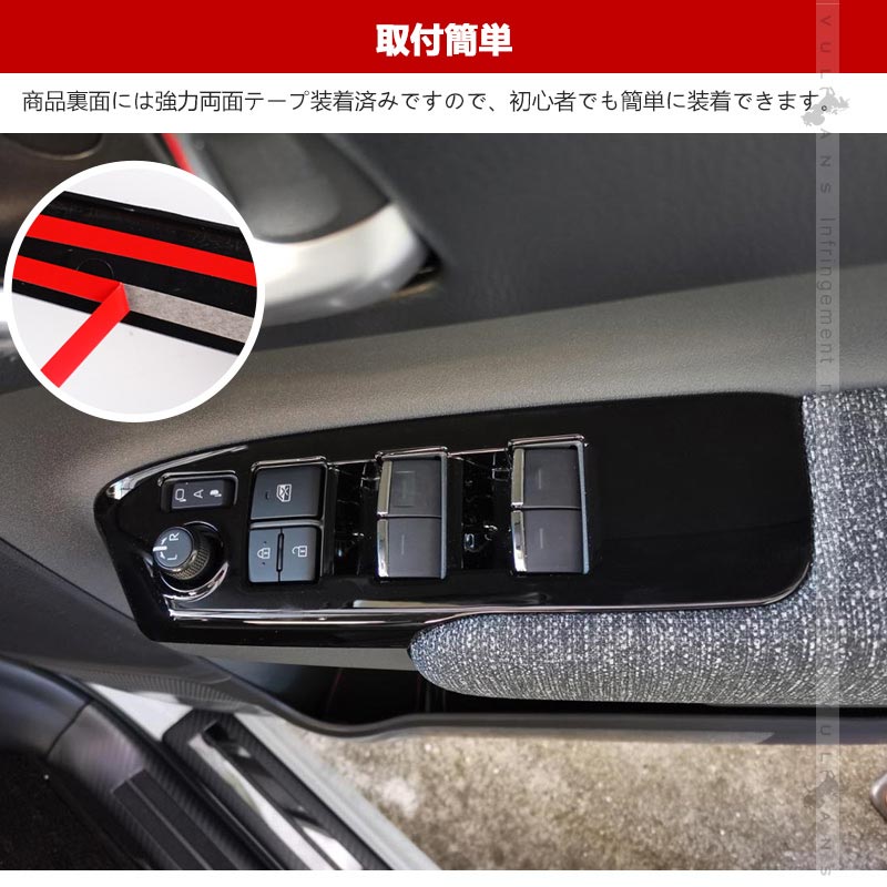 新型シエンタ 10系 ウィンドウスイッチパネルカバー ピアノブラック 4PCS ドアスイッチ ガーニッシュ カバー インパネ 内装 パーツ アクセサリー カスタム