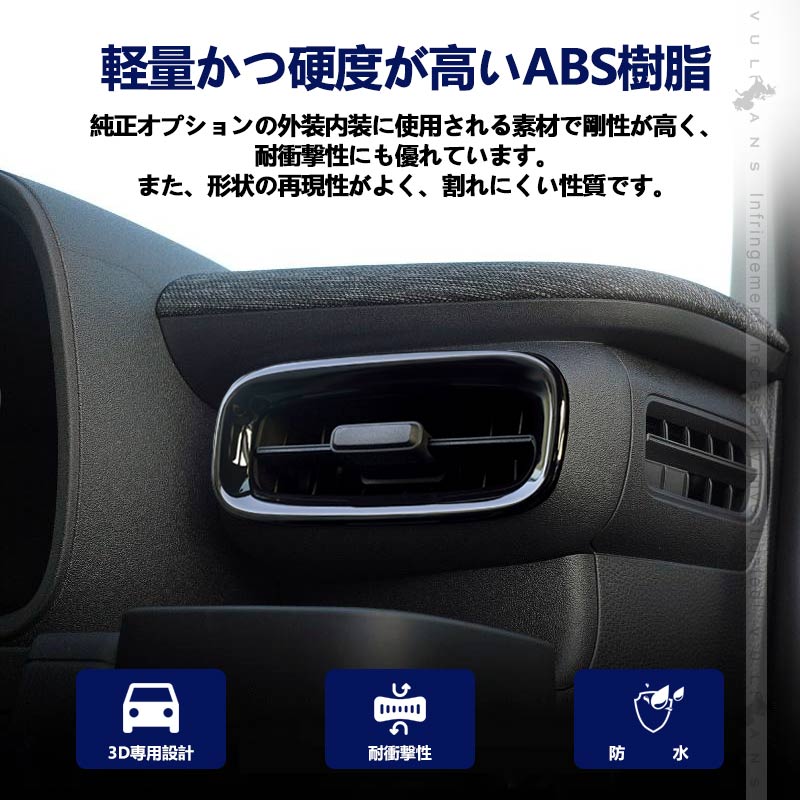 新型シエンタ 10系 フロント エアコン吹き出し口パネル ピアノブラック サイドダクトパネル カバー エアコン カバー ガーニッシュ 内装 パーツ ABS樹脂 トヨタ