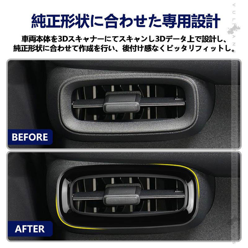 新型シエンタ 10系 フロント エアコン吹き出し口パネル ピアノブラック サイドダクトパネル カバー エアコン カバー ガーニッシュ 内装 パーツ ABS樹脂 トヨタ