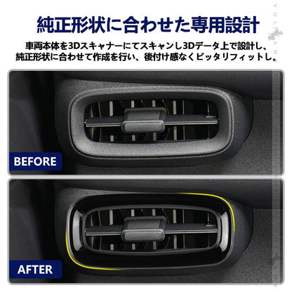 新型シエンタ 10系 フロント エアコン吹き出し口パネル ピアノブラック サイドダクトパネル カバー エアコン カバー ガーニッシュ 内装 パーツ ABS樹脂 トヨタ