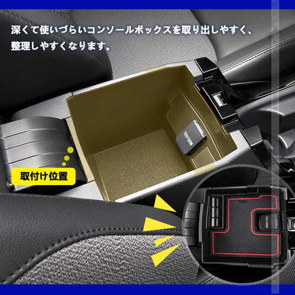 カローラクロス10系 センターコンソールトレイ コンソール ボックス トレイ ABS樹脂 内装 パーツ アクセサリー ドレスアップ 用品 トヨタ TOYOTA