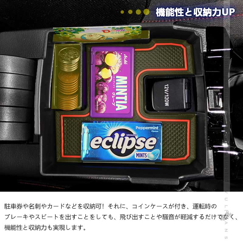 カローラクロス10系 センターコンソールトレイ コンソール ボックス トレイ ABS樹脂 内装 パーツ アクセサリー ドレスアップ 用品 トヨタ TOYOTA
