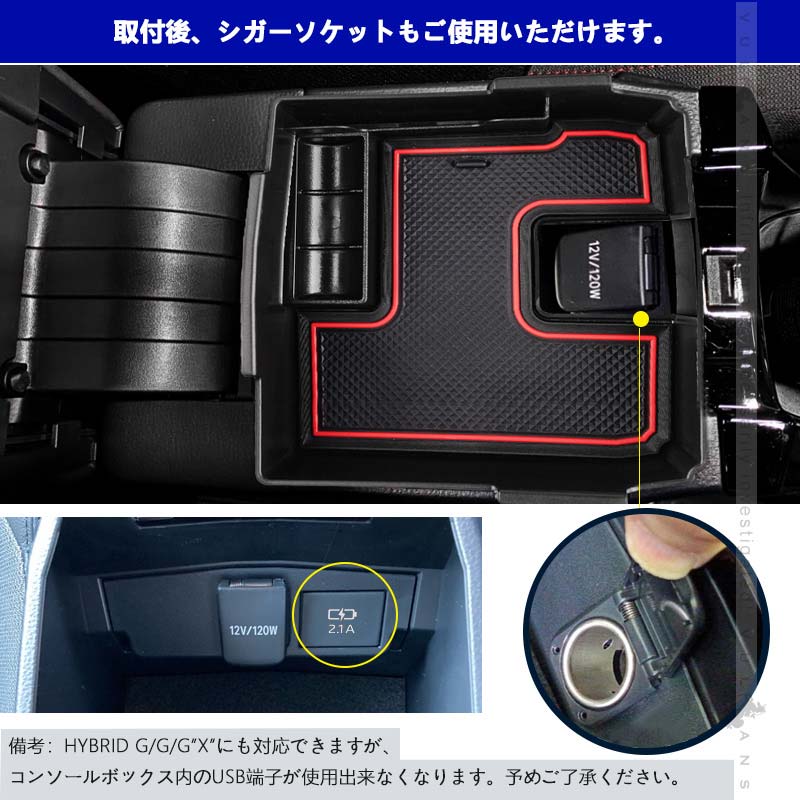 カローラクロス10系 センターコンソールトレイ コンソール ボックス トレイ ABS樹脂 内装 パーツ アクセサリー ドレスアップ 用品 トヨタ TOYOTA