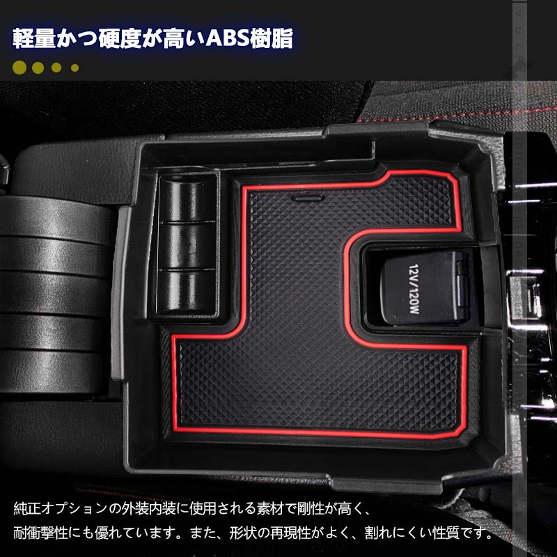 カローラクロス10系 センターコンソールトレイ コンソール ボックス トレイ ABS樹脂 内装 パーツ アクセサリー ドレスアップ 用品 トヨタ TOYOTA