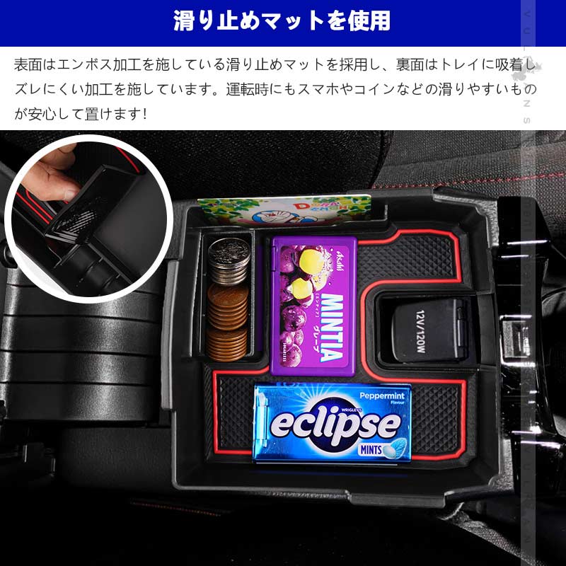 カローラクロス10系 センターコンソールトレイ コンソール ボックス トレイ ABS樹脂 内装 パーツ アクセサリー ドレスアップ 用品 トヨタ TOYOTA