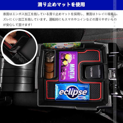 カローラクロス10系 センターコンソールトレイ コンソール ボックス トレイ ABS樹脂 内装 パーツ アクセサリー ドレスアップ 用品 トヨタ TOYOTA