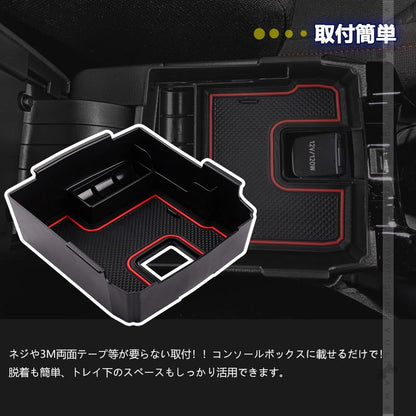 カローラクロス10系 センターコンソールトレイ コンソール ボックス トレイ ABS樹脂 内装 パーツ アクセサリー ドレスアップ 用品 トヨタ TOYOTA