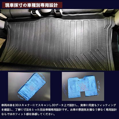 エブリィ バン DA17V 3Dセカンドマット&シートバックマット 2列目 TPE材質 立体 カーマット ズレ防止 内装 カスタム パーツ リアシート エブリイバン スズキ