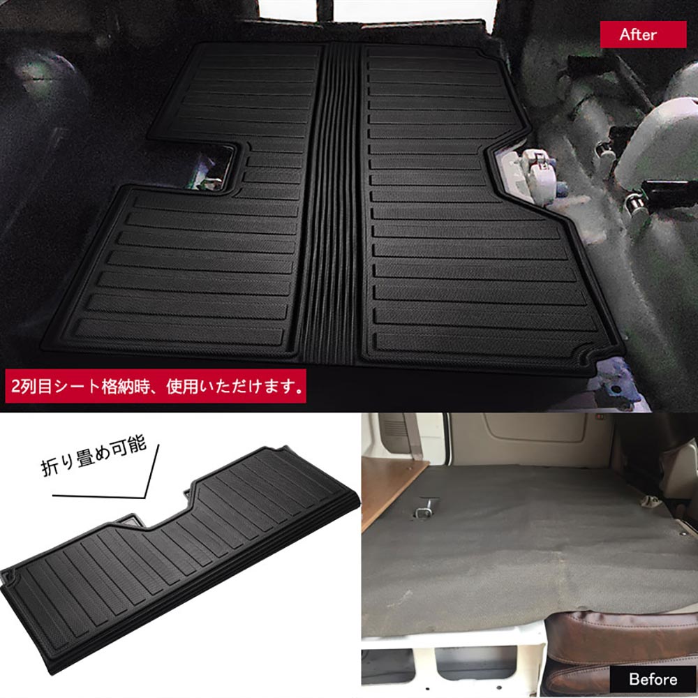 エブリィ バン DA17V 3Dセカンドマット&シートバックマット 2列目 TPE材質 立体 カーマット ズレ防止 内装 カスタム パーツ リアシート エブリイバン スズキ