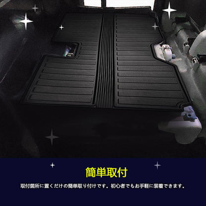 エブリィ バン DA17V 3Dセカンドマット&シートバックマット 2列目 TPE材質 立体 カーマット ズレ防止 内装 カスタム パーツ リアシート エブリイバン スズキ