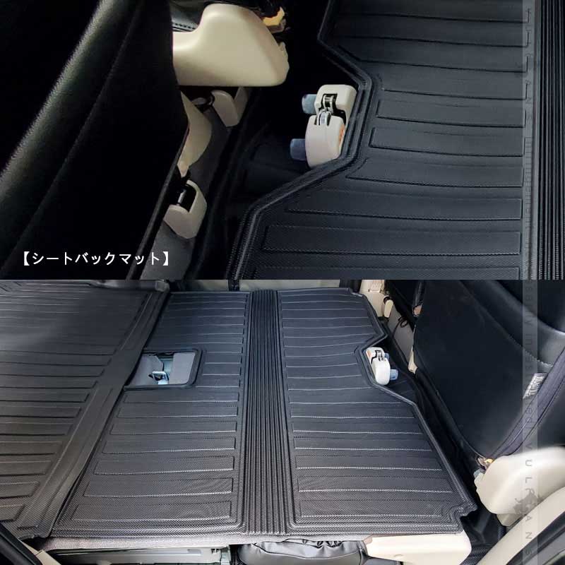 エブリィ バン DA17V 3Dセカンドマット&シートバックマット 2列目 TPE材質 立体 カーマット ズレ防止 内装 カスタム パーツ リアシート エブリイバン スズキ