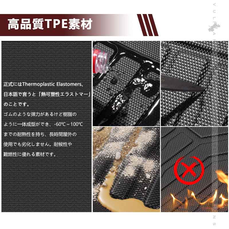 エブリィ バン DA17V 3Dセカンドマット&シートバックマット 2列目 TPE材質 立体 カーマット ズレ防止 内装 カスタム パーツ リアシート エブリイバン スズキ