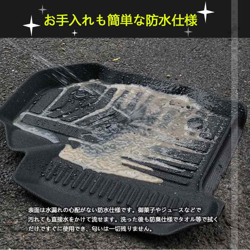 エブリィ バン DA17V 3Dセカンドマット&シートバックマット 2列目 TPE材質 立体 カーマット ズレ防止 内装 カスタム パーツ リアシート エブリイバン スズキ