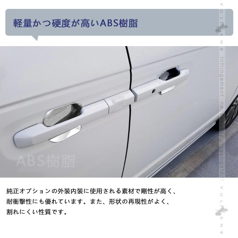 ステップワゴン RP6 RP7 RP8 ドアハンドルプロテクター 4PCS ドアノブ ドアプロテクター メッキ仕上げ ドアハンドルカバー  アクセサリー 外装 パーツ カスタム