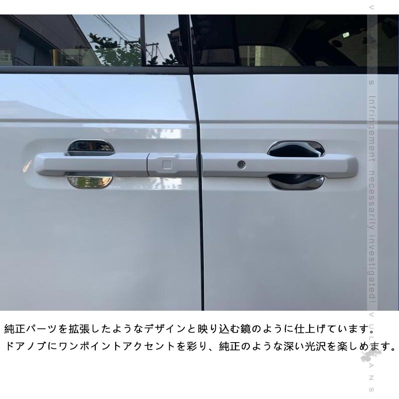 ステップワゴン RP6 RP7 RP8 ドアハンドルプロテクター 4PCS ドアノブ ドアプロテクター メッキ仕上げ ドアハンドルカバー  アクセサリー 外装 パーツ カスタム