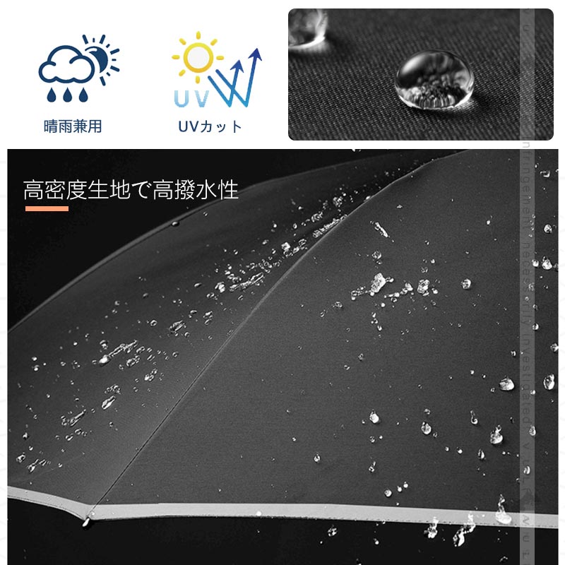 晴雨兼用 折り畳み傘 10本骨 & 逆折り式 LEDライト 反射テープ 自動開閉 コンパクトサイズ 耐風 超撥水 梅雨対策 台風対応 日傘 UVカット 収納付き