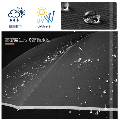 晴雨兼用 折り畳み傘 10本骨 & 逆折り式 LEDライト 反射テープ 自動開閉 コンパクトサイズ 耐風 超撥水 梅雨対策 台風対応 日傘 UVカット 収納付き