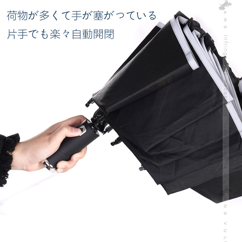 晴雨兼用 折り畳み傘 10本骨 & 逆折り式 LEDライト 反射テープ 自動開閉 コンパクトサイズ 耐風 超撥水 梅雨対策 台風対応 日傘 UVカット 収納付き