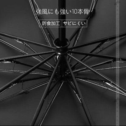 晴雨兼用 折り畳み傘 10本骨 & 逆折り式 LEDライト 反射テープ 自動開閉 コンパクトサイズ 耐風 超撥水 梅雨対策 台風対応 日傘 UVカット 収納付き