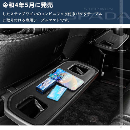 新型ステップワゴン RP6 RP7 RP8 シートバックテーブルマット 滑り止め 2枚 凹凸加工 スマホスタンド 内装 パーツ アクセサリー RP1/RP2/RP3/RP4/RP5 ホンダ