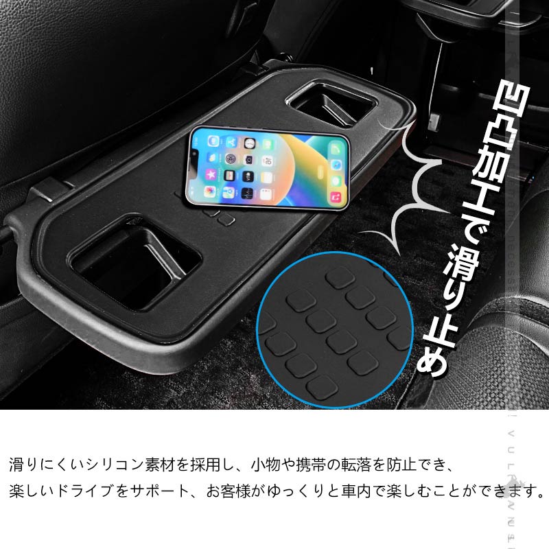 新型ステップワゴン RP6 RP7 RP8 シートバックテーブルマット 滑り止め 2枚 凹凸加工 スマホスタンド 内装 パーツ アクセサリー RP1/RP2/RP3/RP4/RP5 ホンダ