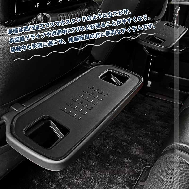 新型ステップワゴン RP6 RP7 RP8 シートバックテーブルマット 滑り止め 2枚 凹凸加工 スマホスタンド 内装 パーツ アクセサリー RP1/RP2/RP3/RP4/RP5 ホンダ