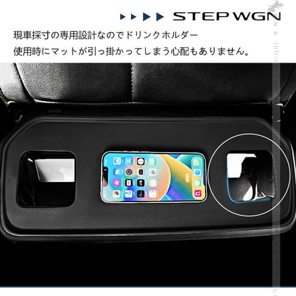 新型ステップワゴン RP6 RP7 RP8 シートバックテーブルマット 滑り止め 2枚 凹凸加工 スマホスタンド 内装 パーツ アクセサリー RP1/RP2/RP3/RP4/RP5 ホンダ