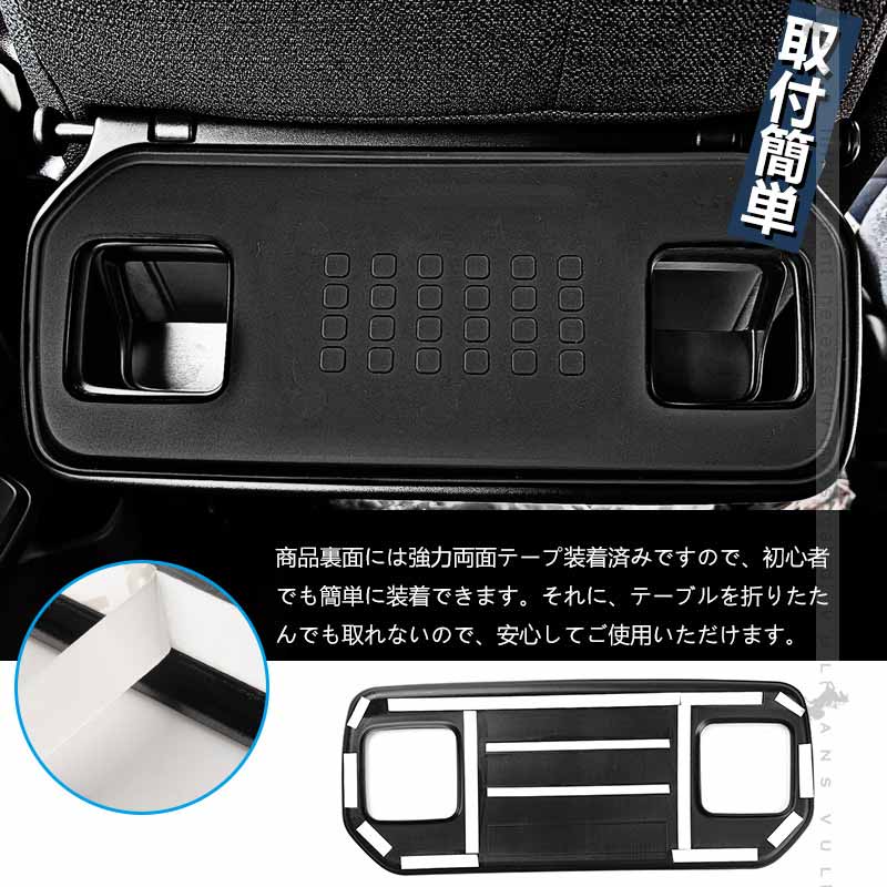 新型ステップワゴン RP6 RP7 RP8 シートバックテーブルマット 滑り止め 2枚 凹凸加工 スマホスタンド 内装 パーツ アクセサリー RP1/RP2/RP3/RP4/RP5 ホンダ