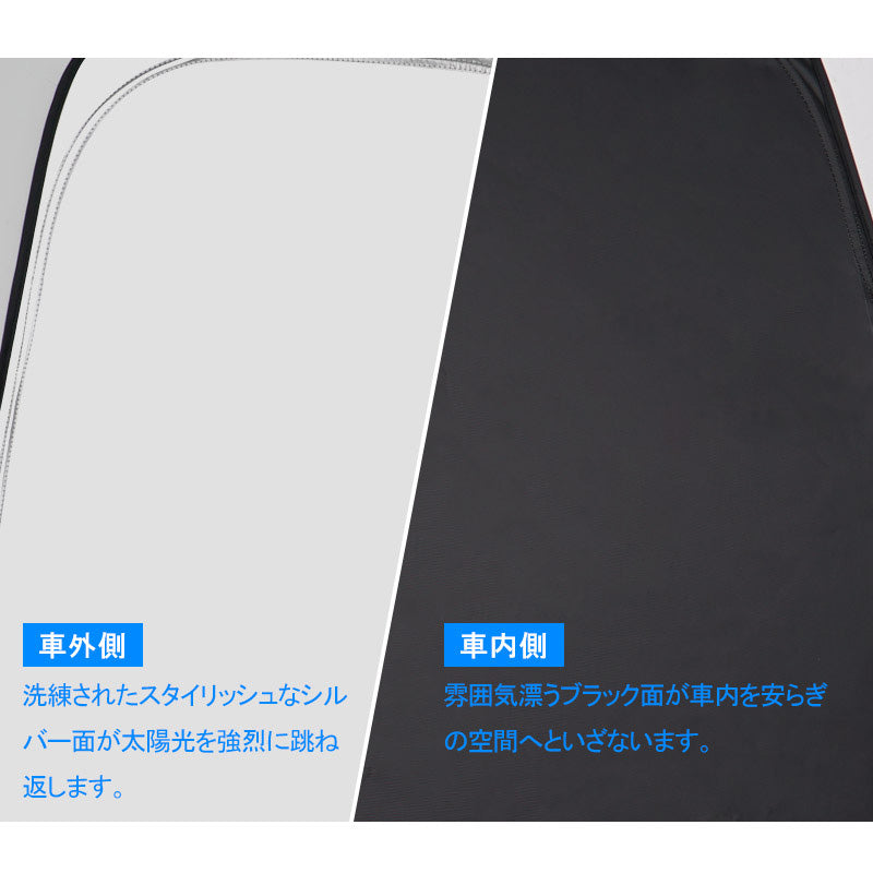 新型シエンタ 10系 フロントガラス用 サンシェード ワンタッチ フロントシェード 日よけ 遮光 サンシェード 紫外線対策 収納袋付 内装 パーツ カスタム トヨタ