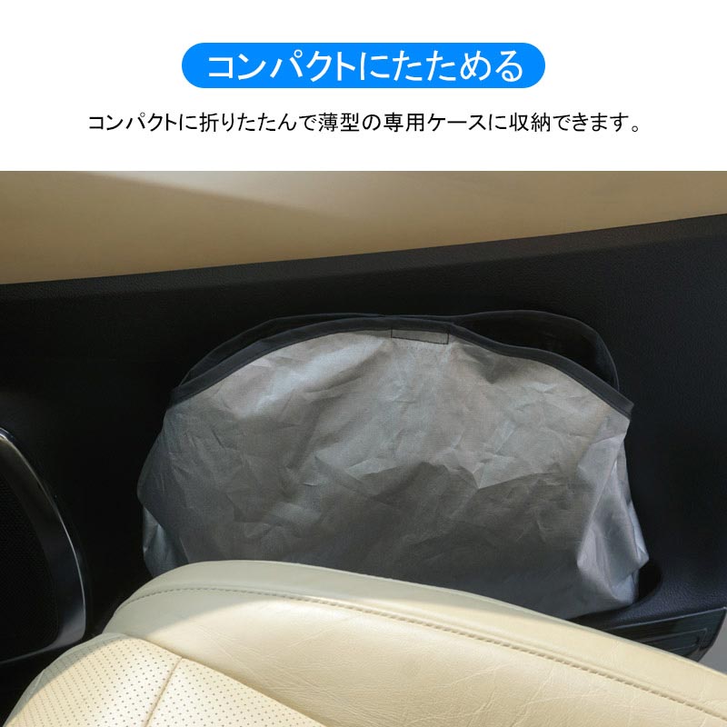 新型シエンタ 10系 フロントガラス用 サンシェード ワンタッチ フロントシェード 日よけ 遮光 サンシェード 紫外線対策 収納袋付 内装 パーツ カスタム トヨタ