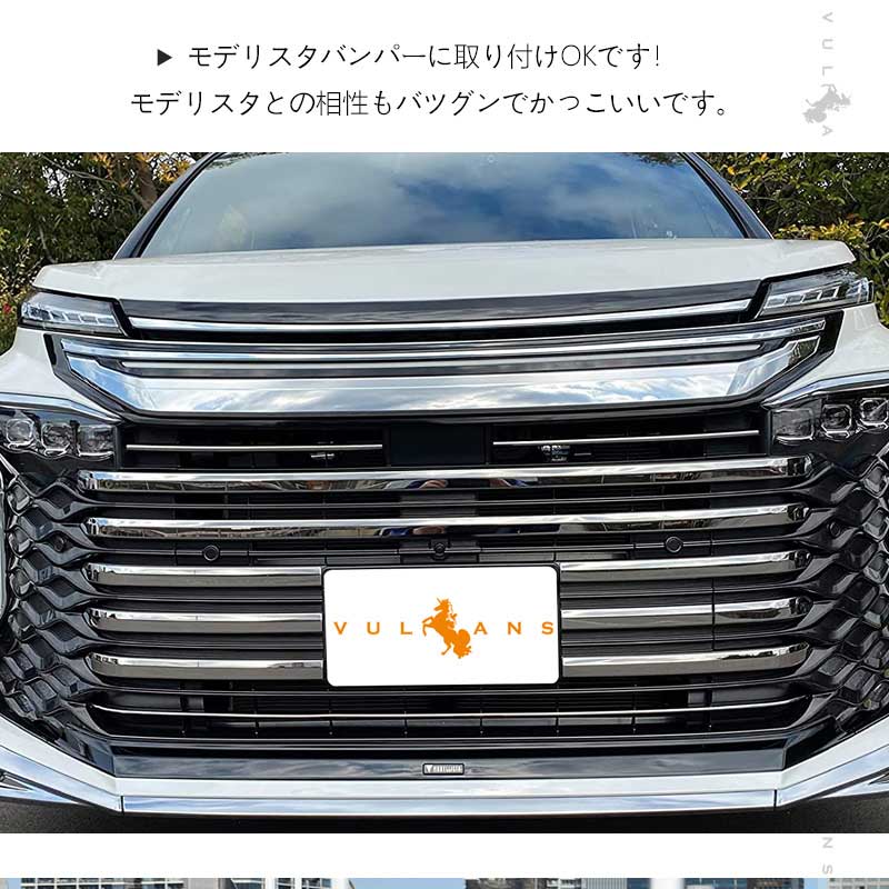 ヴォクシー90系 フロントグリルガーニッシュ SUS304ステンレス鏡面